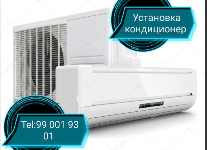 установка и ремонт кондиционера