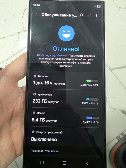 Samsung galaxy s23 ultra