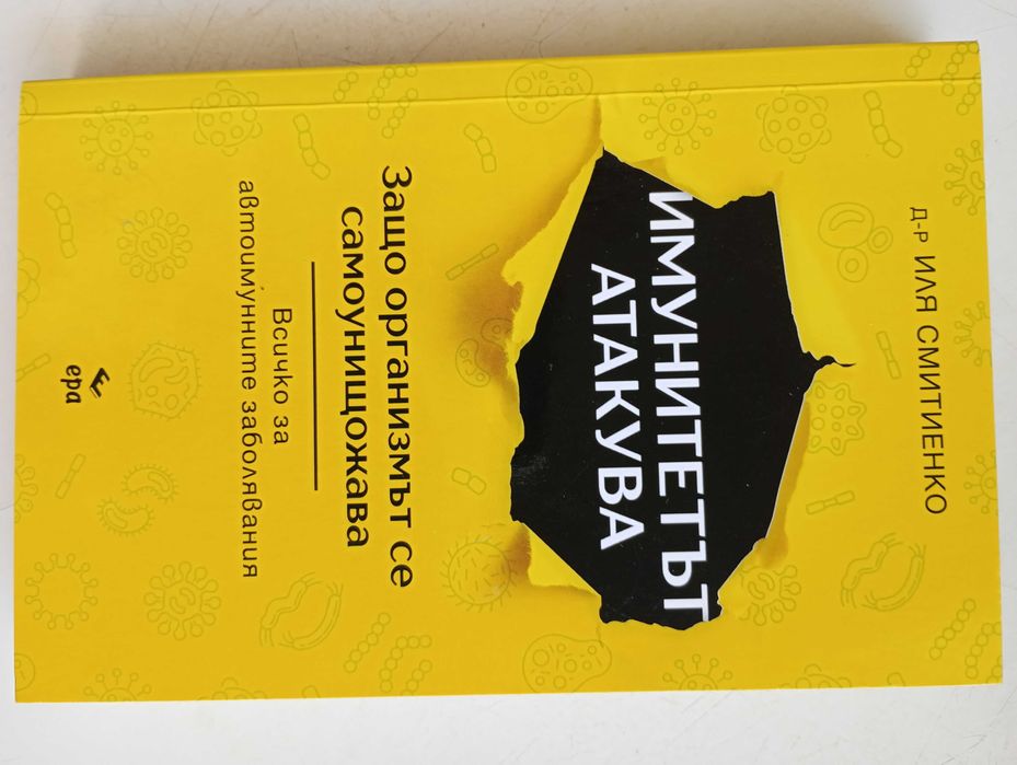 Книги нови или на един прочит