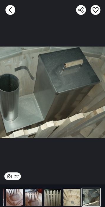 Ciubăr din lemn masiv