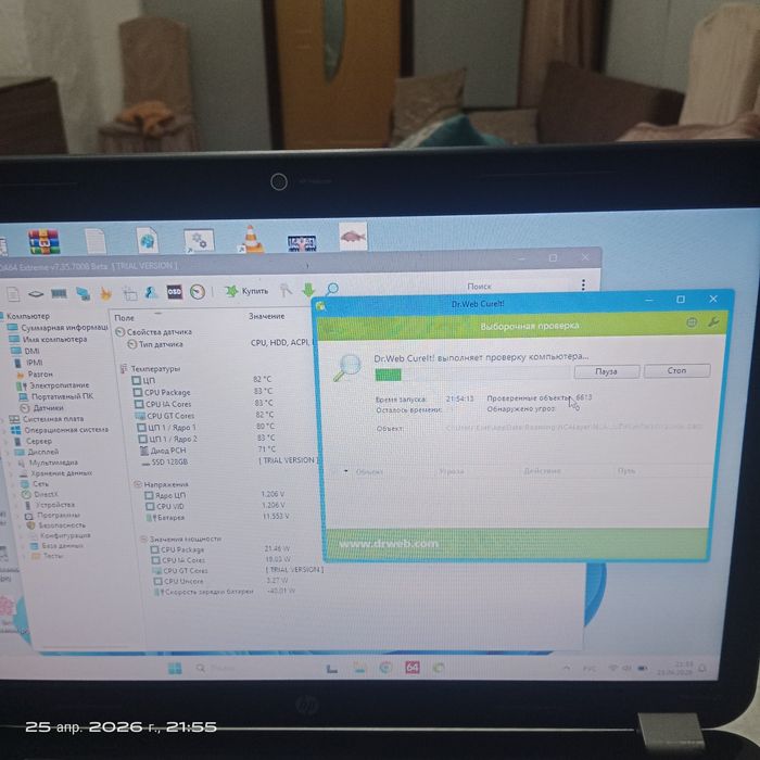 Программист установка Windows офис принтер сканер