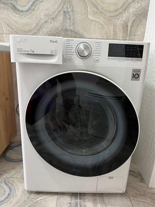 Стиральная машина