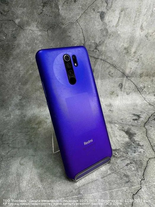 Xiaomi Redmi 9 32 Gb Петропавловск Назарбаева 941012
