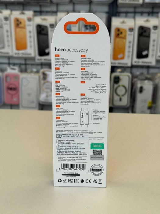 Casti cu fir, intrare USB C,compatibilitate Android si iPhone 15/16/17