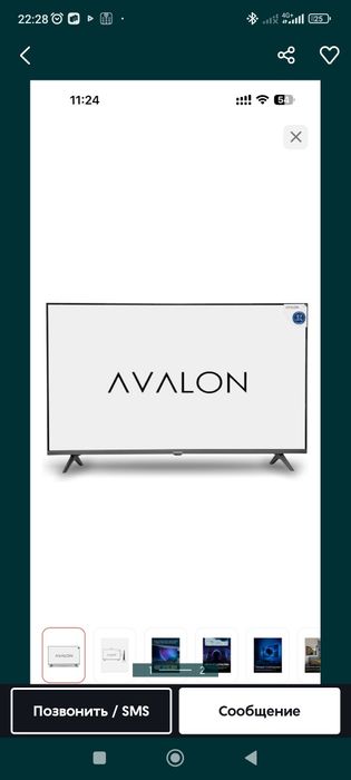 Смарт ТВ AVALON 81см