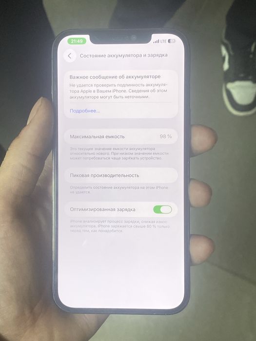 продам 12 про макс