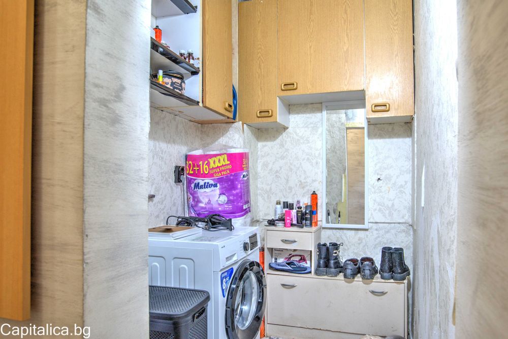 Възможност за нов старт в кв. Дружба 3, гр. Русе