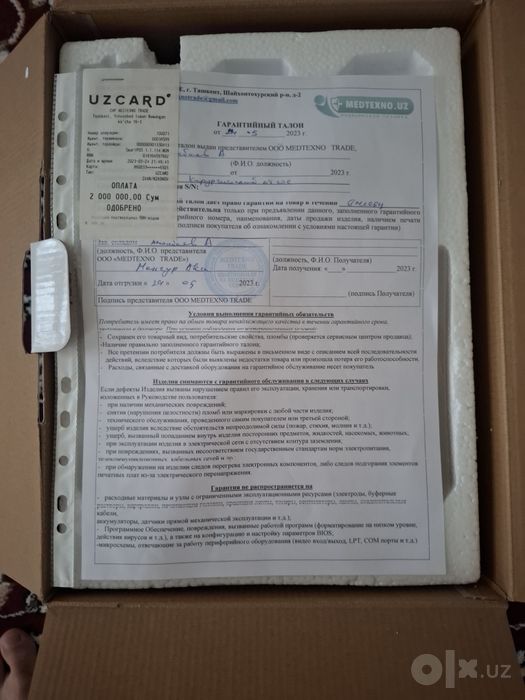 Медицинская техника,  новый электротсос
