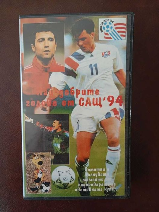 продавам видеокасета  най-добрите голове от САЩ 94 на нац   отбор