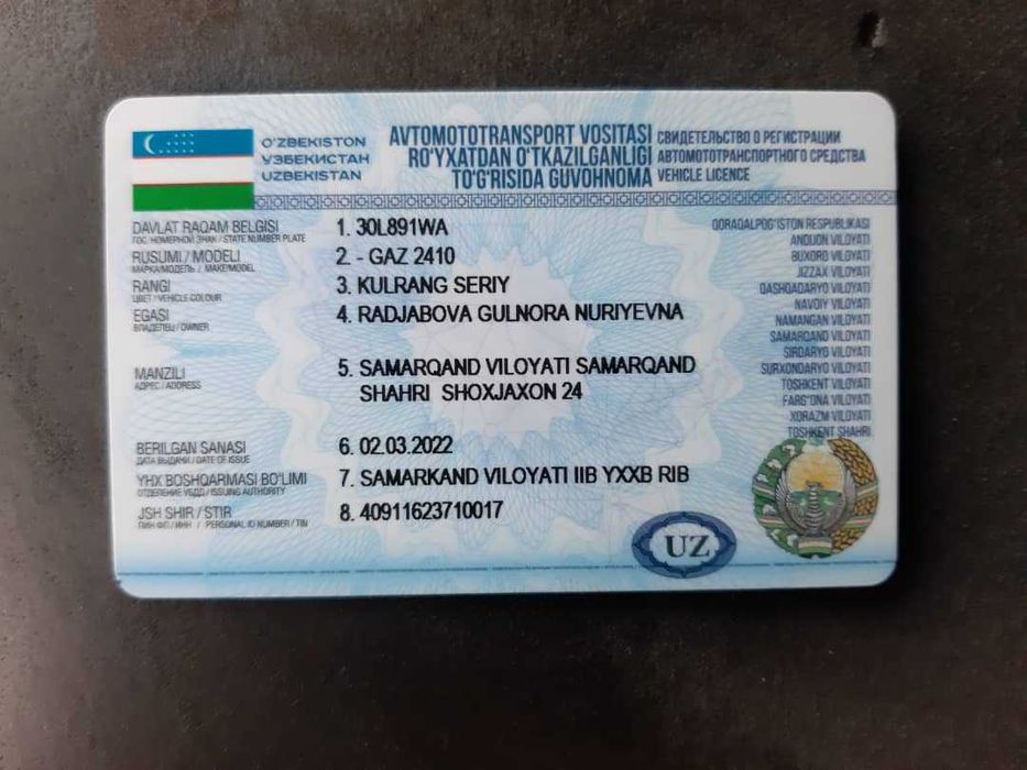 Волга мошинаси сотилади