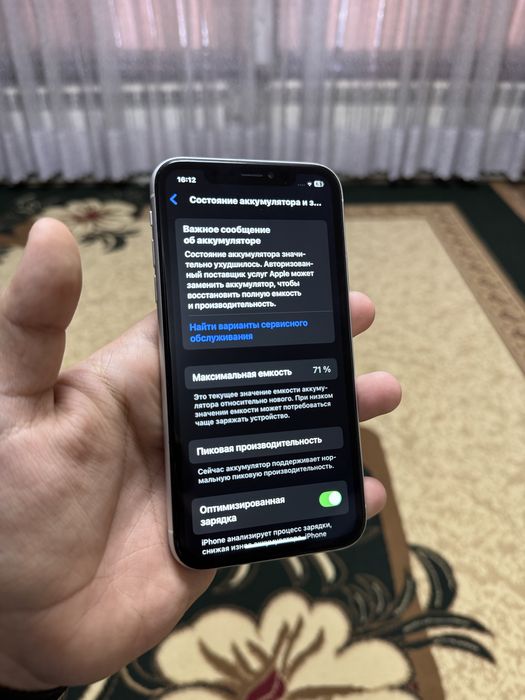 IPhone Xr 128 gb White