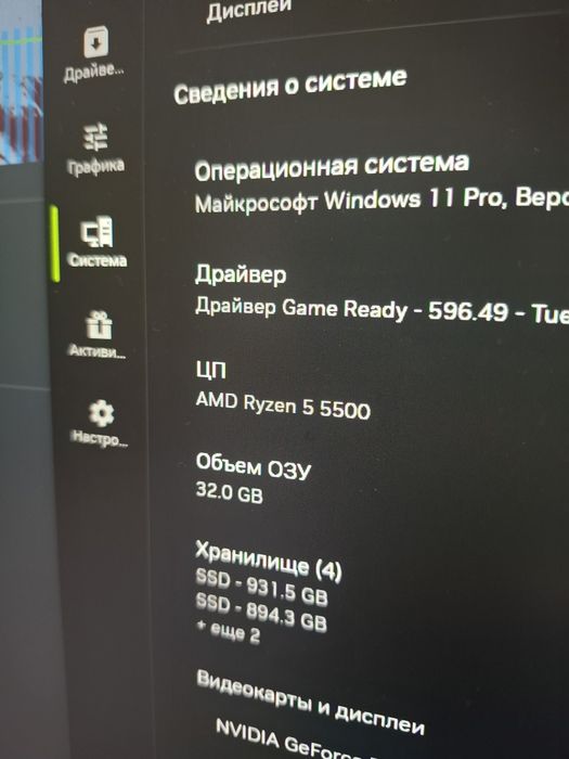 Продам ryzen 5 5500.
