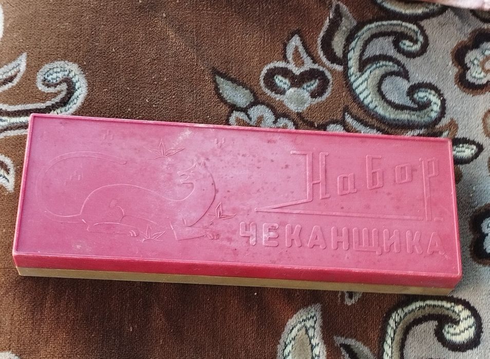 Ручной инструмент СССР