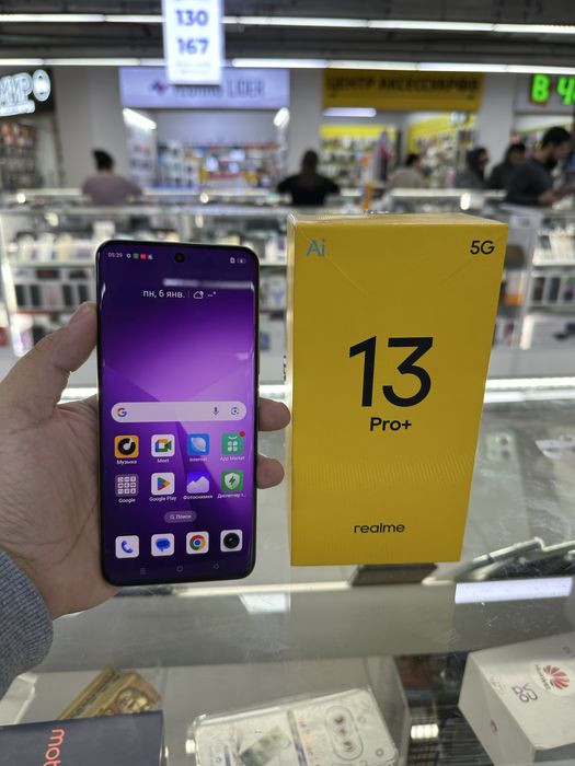 Realme 13 pro plus 5G 12/512