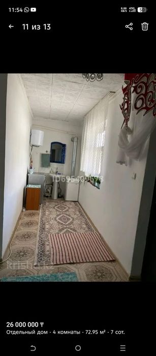 Срочно продам дом