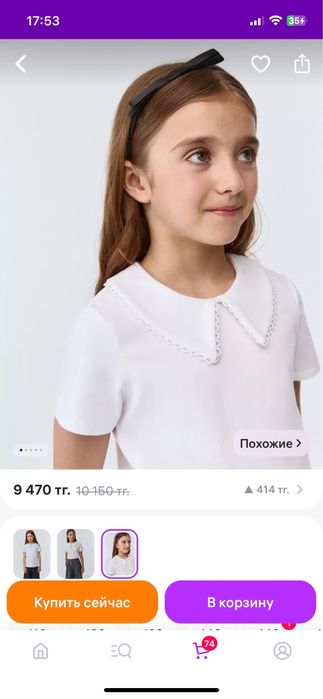 Размер 140-150 школьная форма блузки рубашки поло