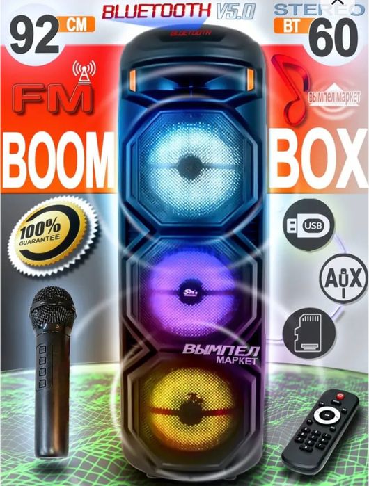 Портативная bluetooth колонка