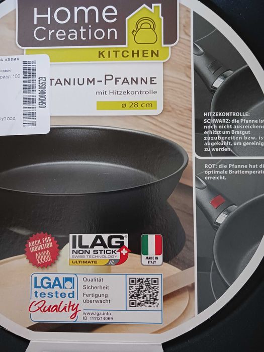 Нов алуминиев тиган Ø28 см