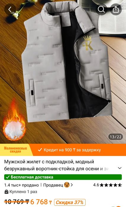 Мужской жилет безрукавка! Новый!