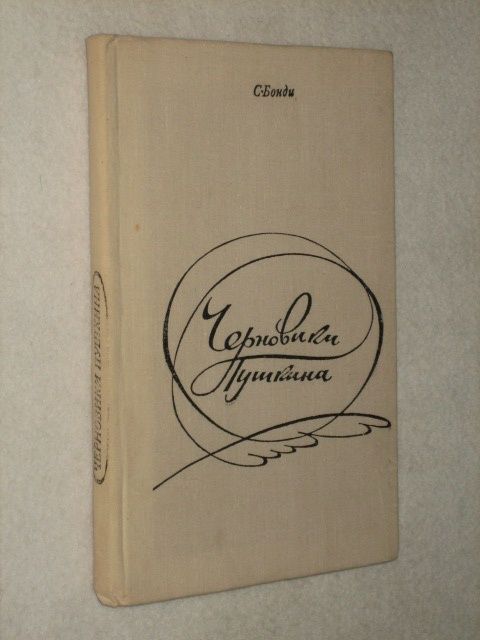 Советские книги для интерьера