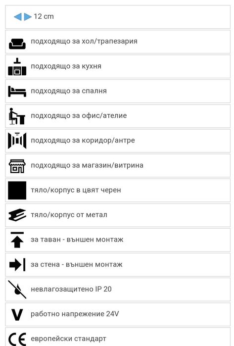 Хоризонтален ъгъл + ъглов захранващ конектор за магнитна шина, черни