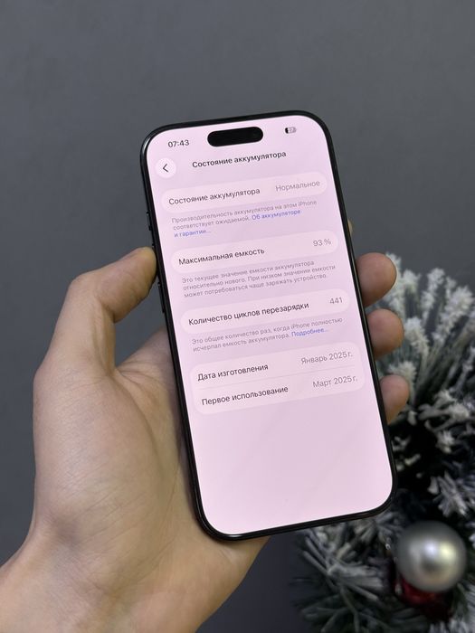 Iphone 16 Pro 256 GB | Mobile Zone