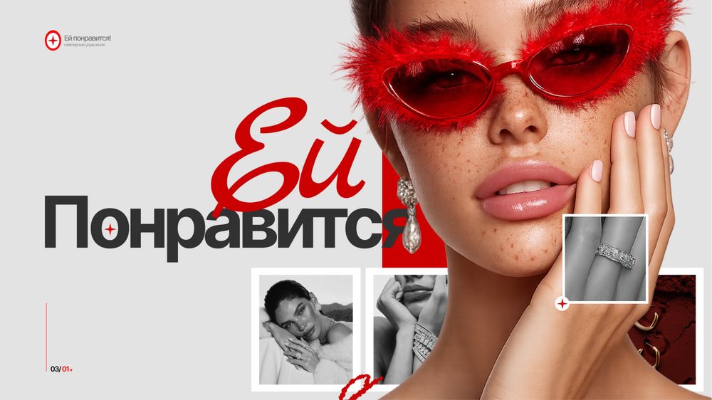 Дизайн презентаций