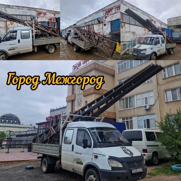 Газель пирамида город/межгород