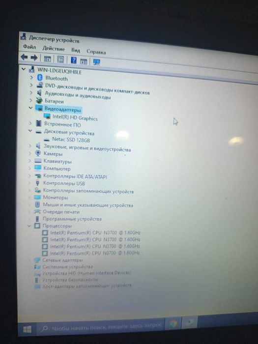 4-х ядерный ноутбук с SSD