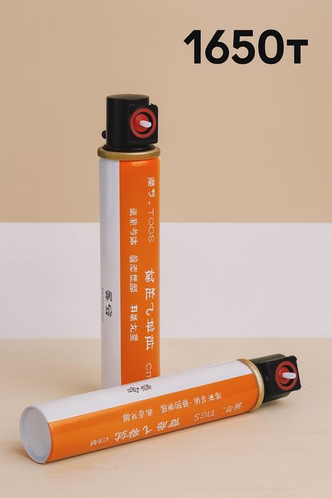 Баллончик газ. Пистолет