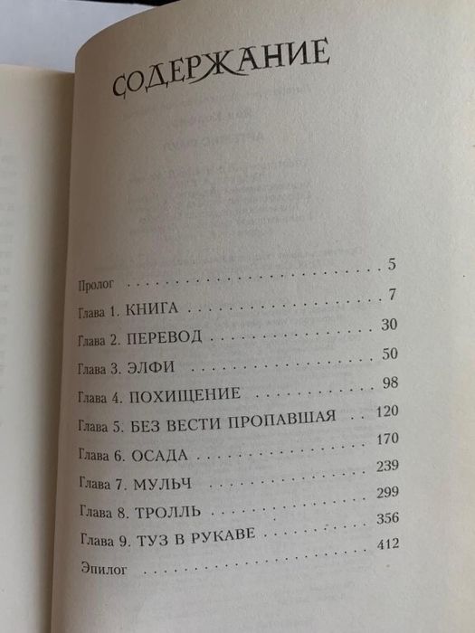 Для школьника ранец, книги разные