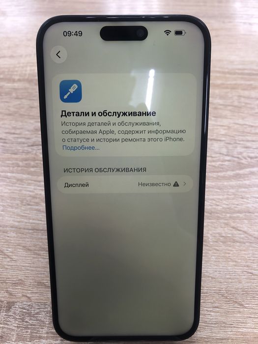 Iphone 15 pro Max 256gb E-Sim(TM79)