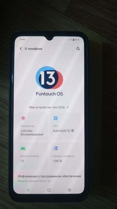 Смартфон Vivo V23e