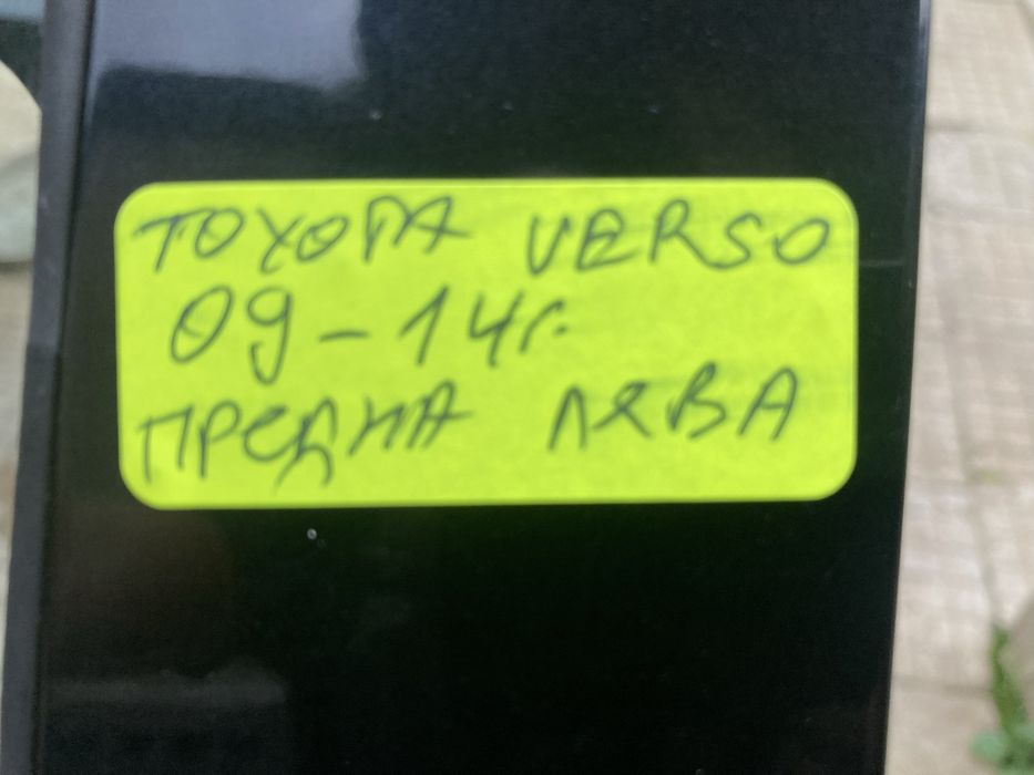 Предна лява врата за тойота версо/Toyota Verso 2009-2014г
