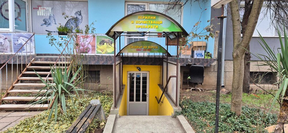 Магазин под наем