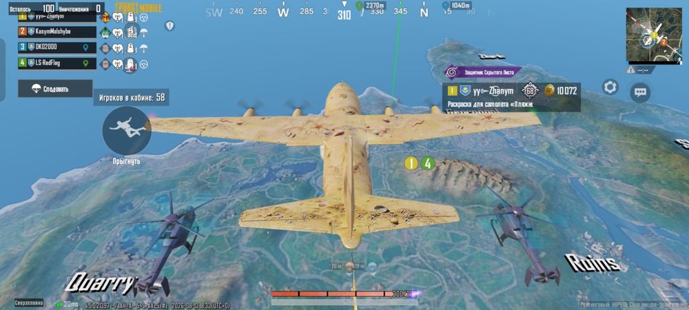 Пубгм аккаунт 85000