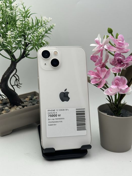 Iphone 13 Айфон 13