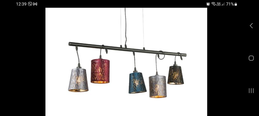 Лампа, осветително тяло