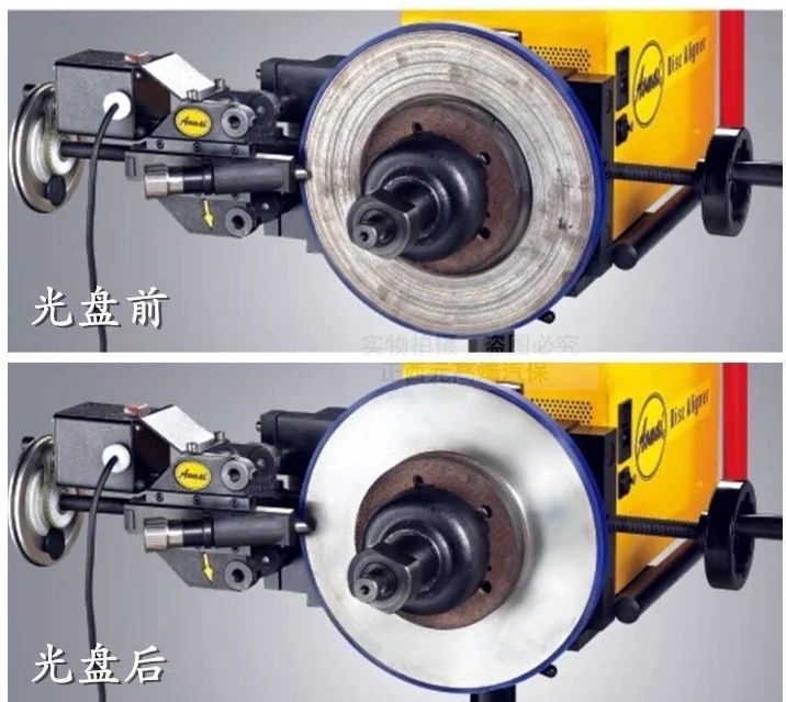 Расточка апорных дисков 2в1