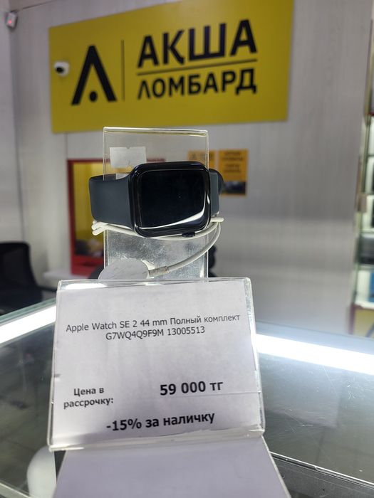 Apple Watch SE 2 44 mm