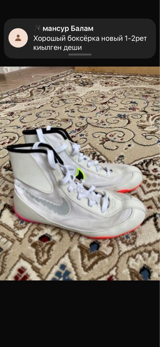 спортивная обувь