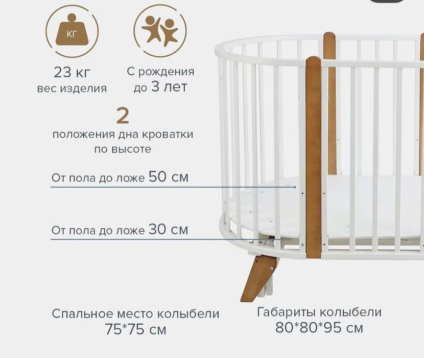 Кроватка трансформер с матрасом.