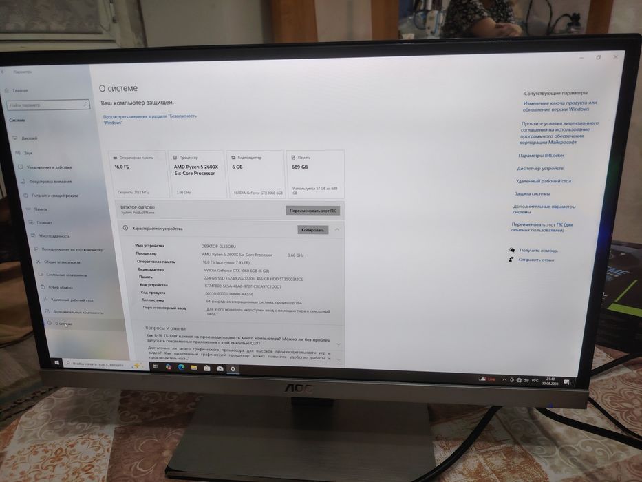 Продам игравой компьютер