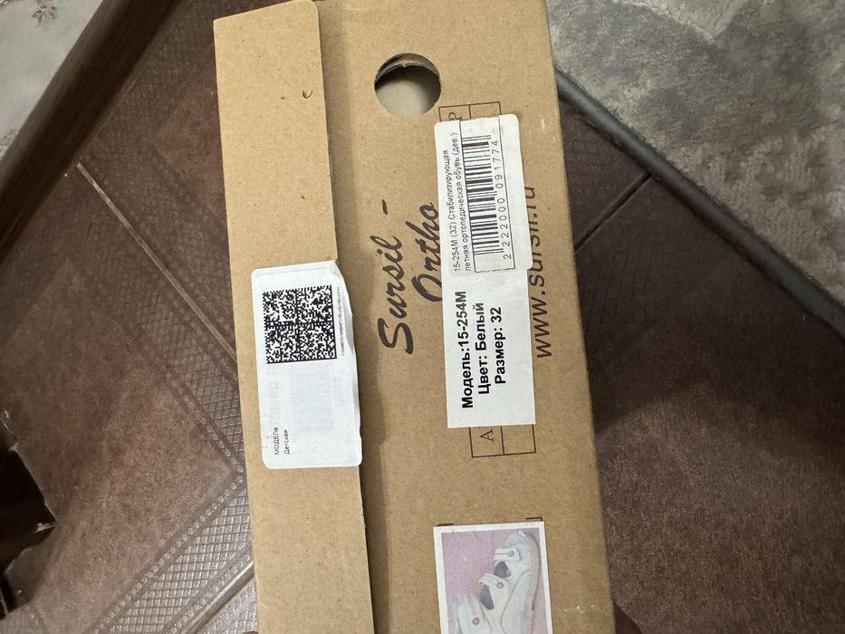 Продам детскую обувь