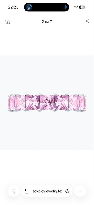 Продам кольцо sokolov(соколов)