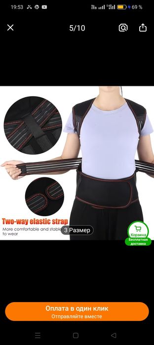 Новый продаю за 5тыс Торг