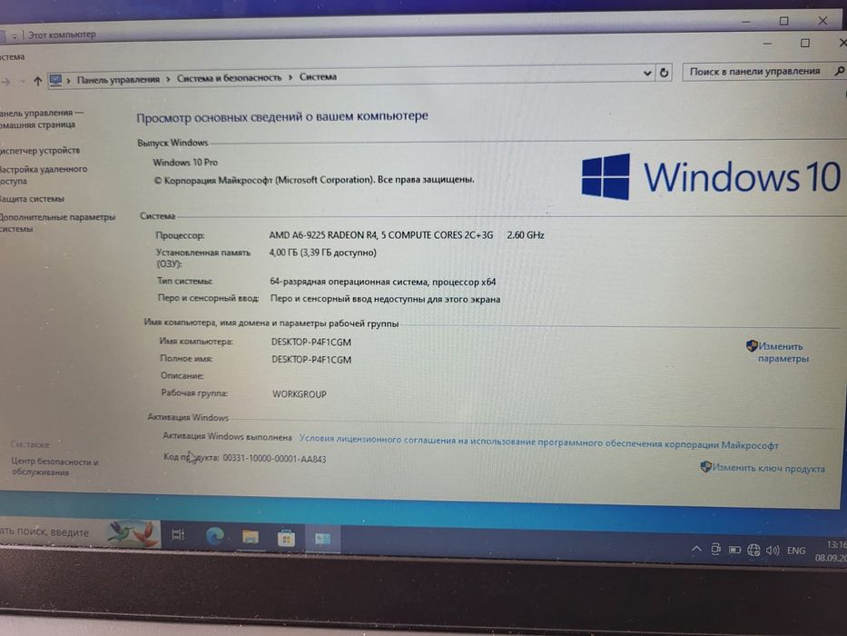 Продам Lenovo s145