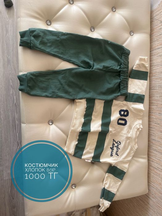 Костюмчик 86 размер