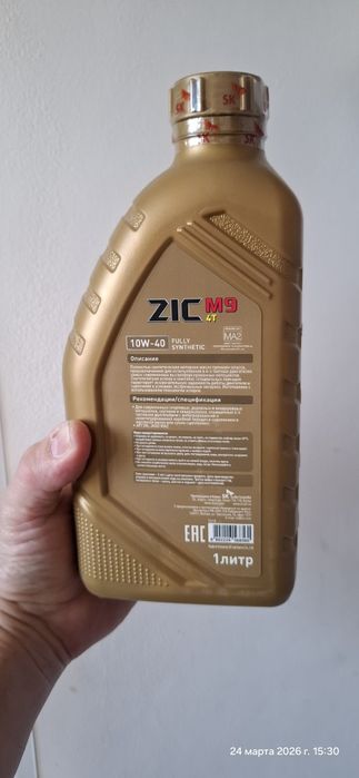 Масло для четырехтактных скутеров