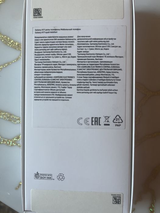 Продам Самсунг А17
